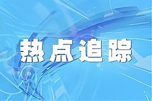 Woj: Nhà vua đang tìm kiếm một hậu vệ mạnh mẽ trên thị trường giao dịch để bổ sung cho đội hình