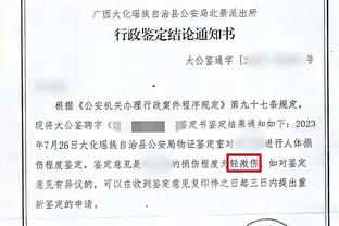 世界职业球员协会大会讨论保障球员休息时间，避免伤病风险