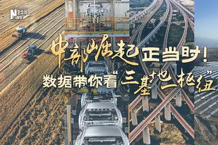 鲁媒：泰山队与横滨水手的交锋战绩处于下风，密集赛程要先解决